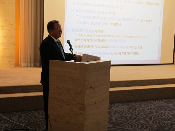 제13회 공공정책포럼 / 13th SOE Forum 이미지